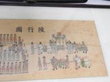 a picture of a painting on a piece of paper