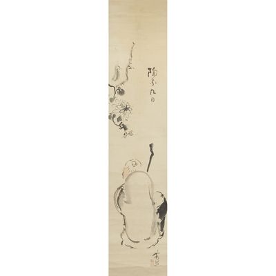 an oriental painting of a bird sitting on top of a tree branch