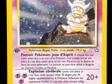 the pokemon card has a picture of a cat on it