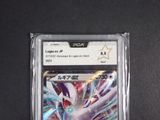 a close up of a card in a plastic package on a table