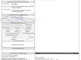 a close up of a document with a barcode on it