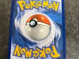 a close up of a nintendo wii game with a poke poke poke poke poke poke poke poke poke poke poke poke poke poke poke poke poke poke poke poke poke poke