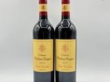 deux bouteilles de vin rouge posées l'une à côté de l'autre sur une table