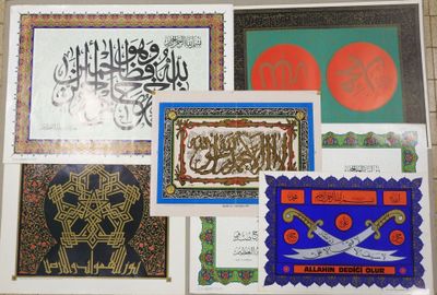 many different types of arabic calligraphys displayed on a table