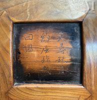 CHINE, première moitié du XXème siècle (photo 2)