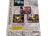 a back cover of a video game with pictures of people on it