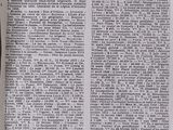 a close up of a piece of paper with writing on it