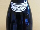 une bouteille de vin posée sur une table