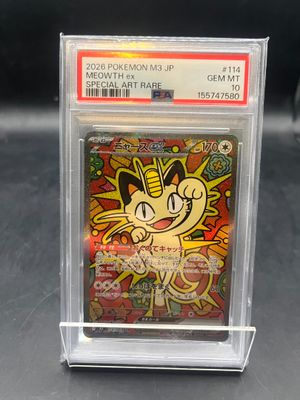 an image of a pokemon trading card in a plastic holder