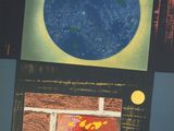an image of a book cover with a picture of the moon and a brick wall