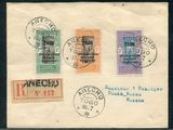 quatre timbres différents au dos d'une carte postale