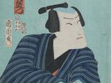 an image of a painting of a man in a kimono robe
