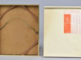 a picture of a box that has a string in it
