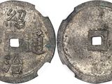 a close up of two silver coins on a white surface