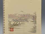 un vieux livre avec un dessin représentant une montagne en arrière-plan