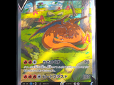 an image of a pokemon card with a dragon on it