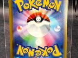 a pokemon card in a clear box on a table