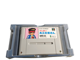 a nintendo game in a plastic case on a white surface