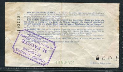 l'image d'un timbre sur une feuille de papier