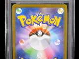 a close up of a card with a pokemon logo on it