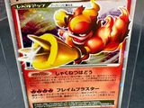 une carte Pokémon exposée sur une table