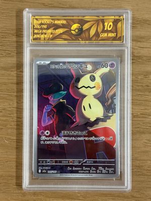 Carte Pokémon : Team Rocket's Mimikyu- Num Carte: 205/193- S… - Photo 1