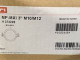 an image of a box with a label on it and a barcode on it