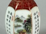 a red vase with asian writing on it