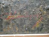 une peinture sur le mur de pierre
