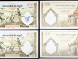 quatre billets de banque différents sur lesquels figure l'image d'un homme en train de labourer un champ