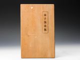 a wooden box with writing on it sitting on a table