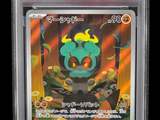 gros plan d'une carte pokemon sur fond noir