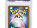 pokemon trading card - new world pokemon trading card