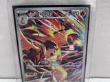 the card is in a clear plastic case