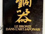 la couverture d'un livre portant des caractères chinois, posée sur un sol carrelé