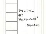 a picture of a piece of paper with writing on it