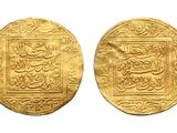 two gold coins with arabic writing on them