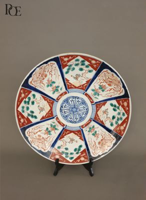 Grand plat de présentation en porcelaine Imari - Photo 1