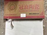 une boîte de thé chinois ouverte est posée par terre