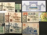 Plusieurs timbres différents sont exposés sur un fond noir.