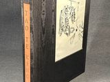 an image of a book with a drawing on the cover of it