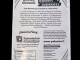 Photo 2/2 du lot