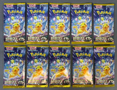 Six paquets de cartes à collectionner Pokémon sont disposés sur une table