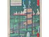 an image of a painting of people in a park with a clock tower in the background