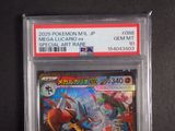 the pokemon card is in a clear plastic holder on a black surface
