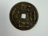 une petite pièce de bronze sur laquelle figurent un homme et une femme