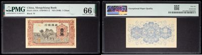 Trois types différents de timbres sont exposés dans une vitrine.
