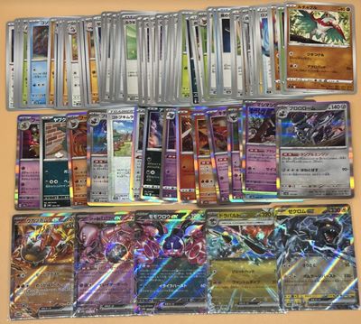beaucoup de cartes sur la table