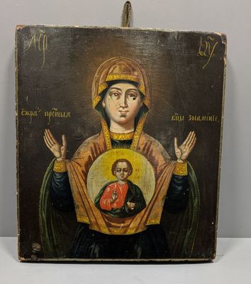 une peinture représentant une femme tenant un bébé dans ses bras