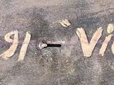 a picture of a sign that is written on the side of a building